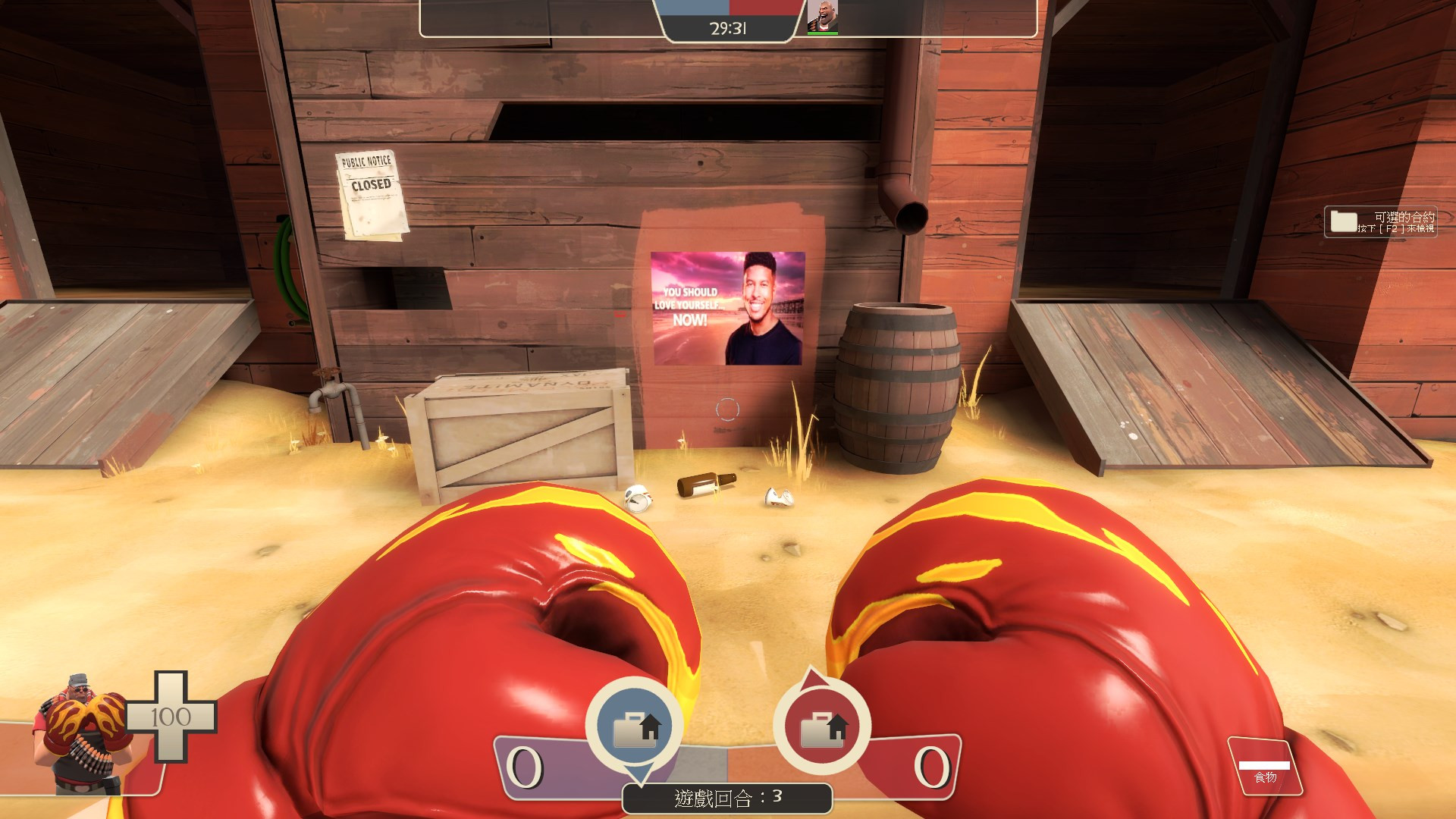 You Should Treat Yourself Now Fading Bait Team Fortress 2 Sprays