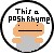 PoshRhyme avatar