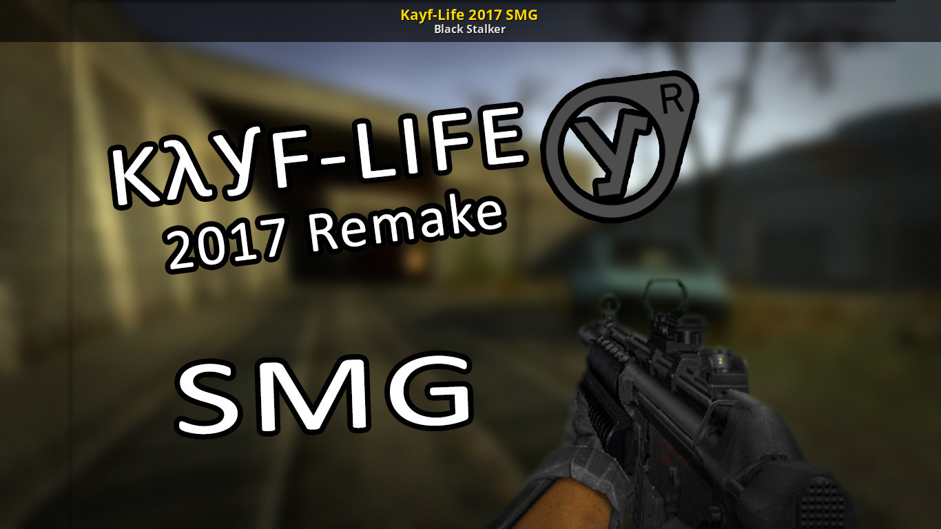 скачать kayf life steam фото 17