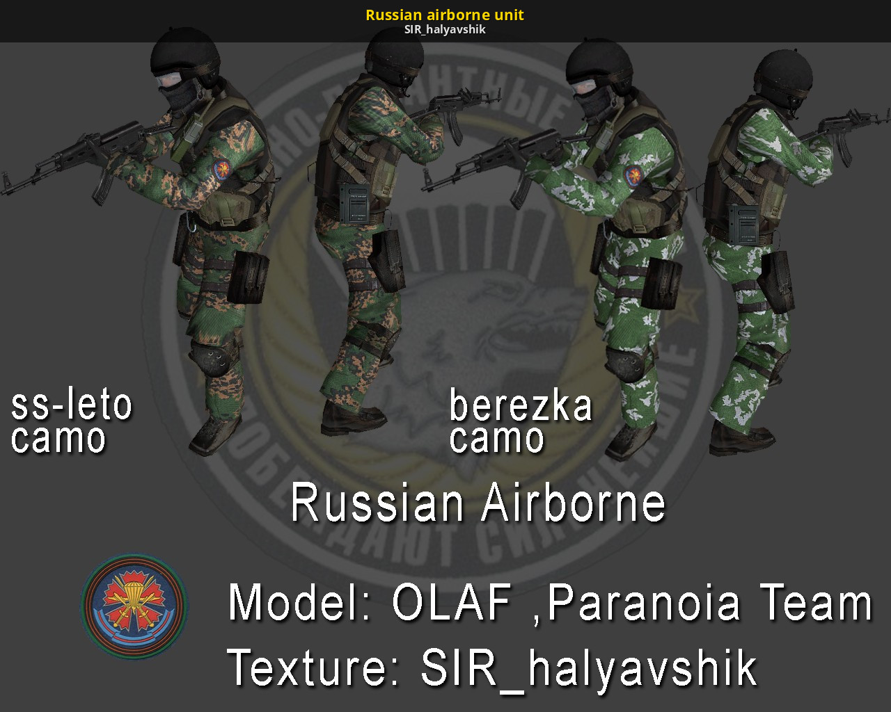 Скины russian. Русский десант ксс. Counter Strike source Russian Airborne. Paranoia Team. Counter Strike source Russian Airborne mw2.