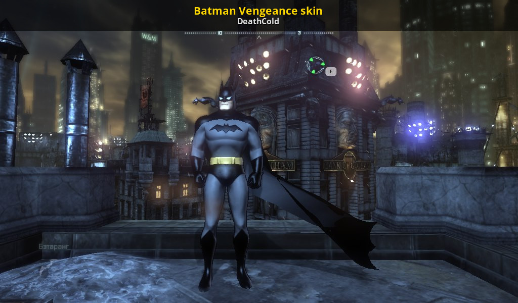Играть игру бэтмен. Batman: Vengeance (2001). Игра Бэтмен венгеанс. Игра Бэтмен 2005. Бэтмен Акрам Сити Стэлс.
