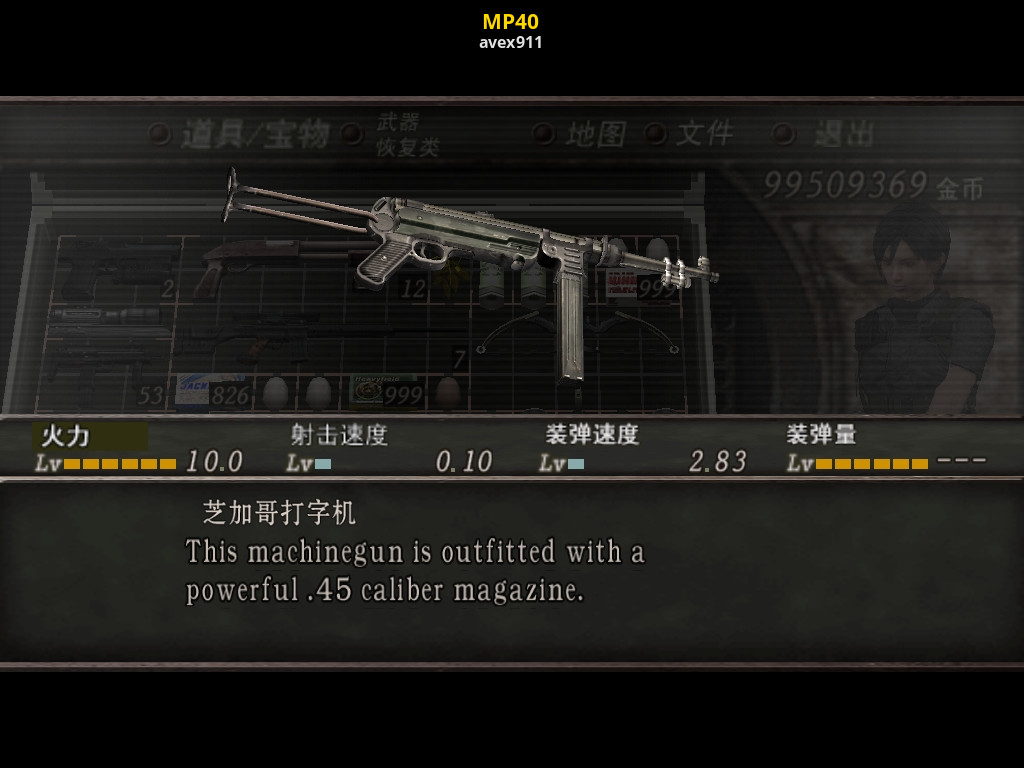 резидент эвил 4 чикагский пулемет. резидент ивел 4 леон с пистолетом. Resident evil 4 инвентарь. Resident evil оружие. Resident evil 4 моды оружия.