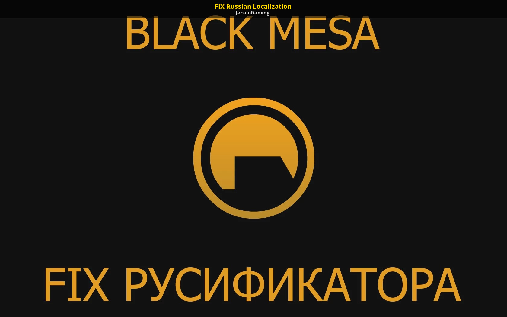 Fix russian. Black Mesa русификатор. Black Mesa menu Fix.