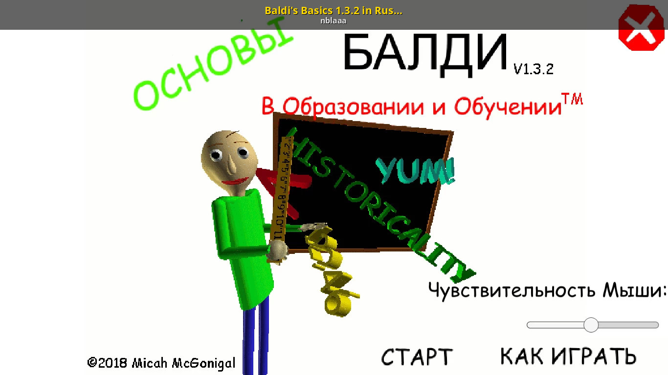 Baldi basics 1.3