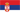 Republika Srbija (Serbia) flag