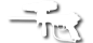 Paintball category icon