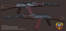 Soviet AK74(Izhmash, 1976)