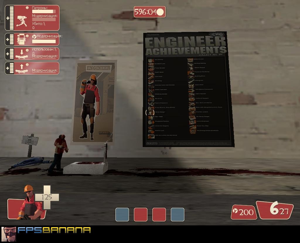 achievement_engineer