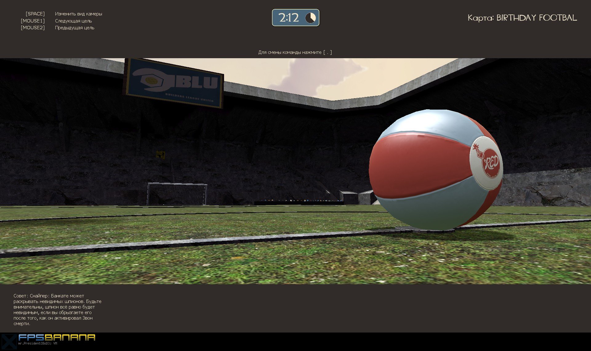 TF2 Birthday Footbal
