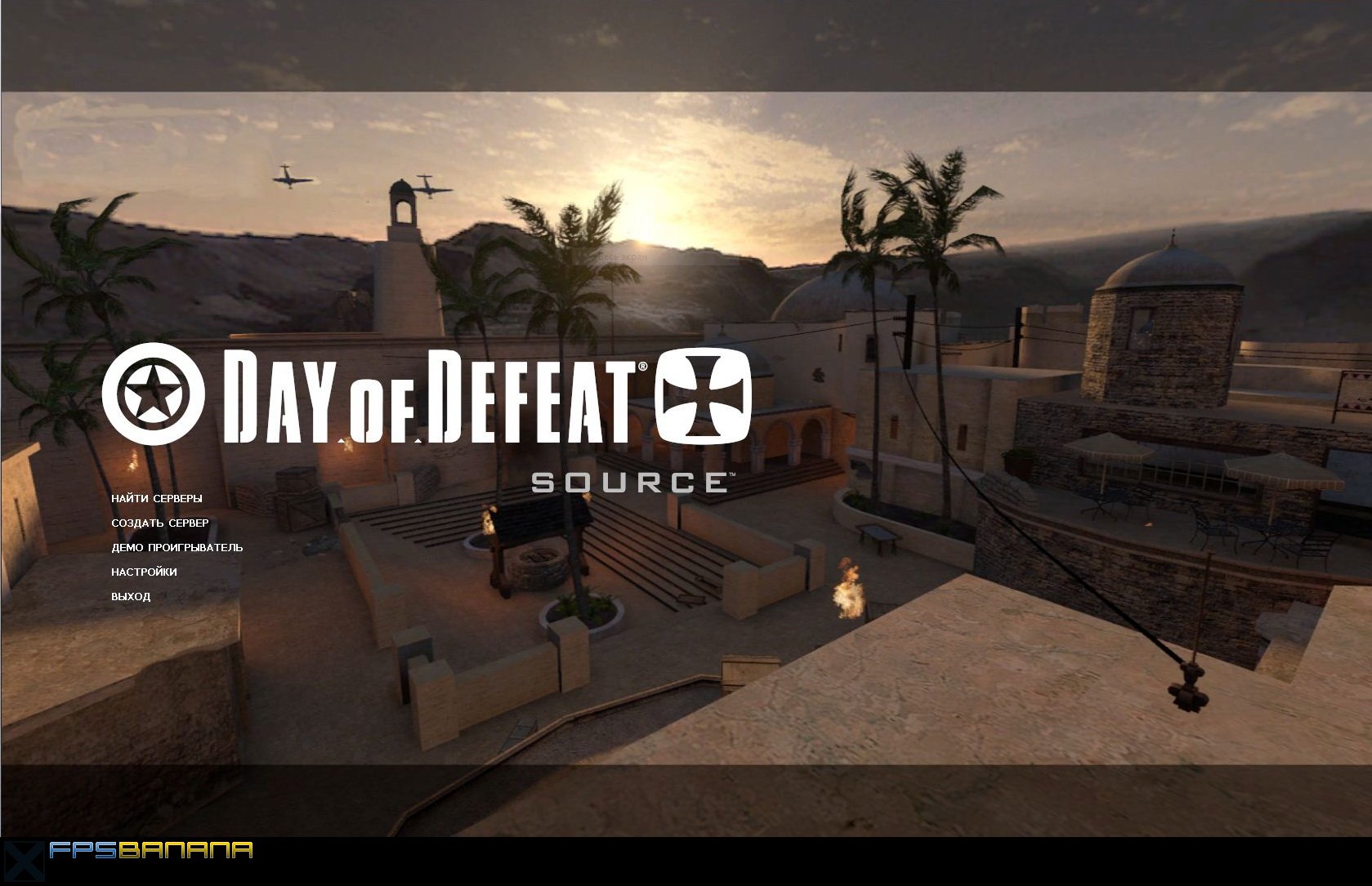 Tunisia by RUS74 [Day of Defeat: Source] [Mods]