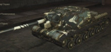 world of tank skin ISU-152