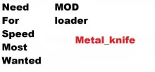 NFSMW mod loader