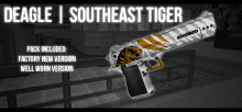 Southeast Tiger on Firegold's DEAGLE (CSGO anims)