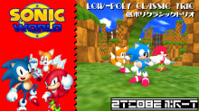 Low-Poly Classic Trio
