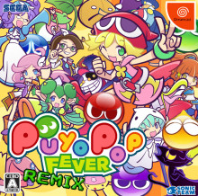 Puyo Pop Fever REMIX