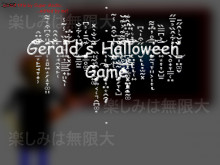 Gerald's Weird Halloween Game - Baldi Fired Again