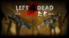 Enhanced Left 4 Dead Survivors Weapon Props Pack