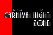 Zone Japanese Text