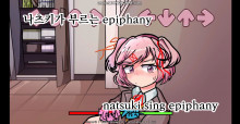 Natsuki sing Epiphany!