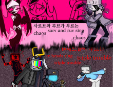 sarv&ruv sing chaos/tv heads sing triple trouble!