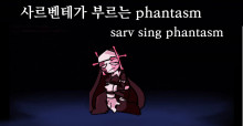 sarv sing phantasm!