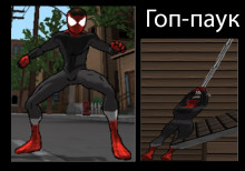 Ultimate Spider-Man (SpaceDasher) - Spider-Man Remastered Mods