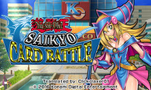 yugioh saikyo card battle dlc Player Character - Yu-Gi-Oh! Duel Monsters (JPN) - 3DS Yu-Gi-Oh! Saikyou Card Battle 3DS