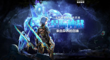 Dread Nova