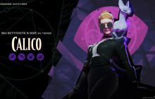 Calico Excomunicado