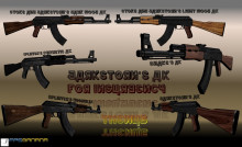 Darkstorn's AK47
