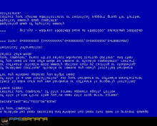 Фото синего экрана смерти