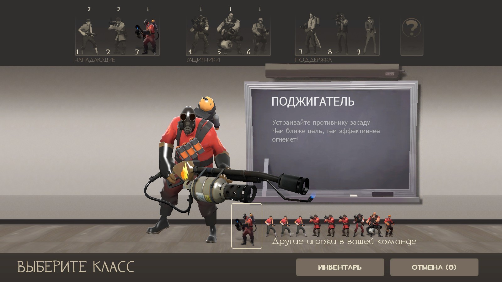 RainBow and SpiFire flamethrower