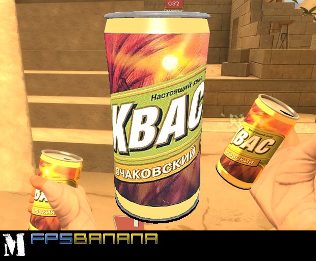 Kvass Ochakovo