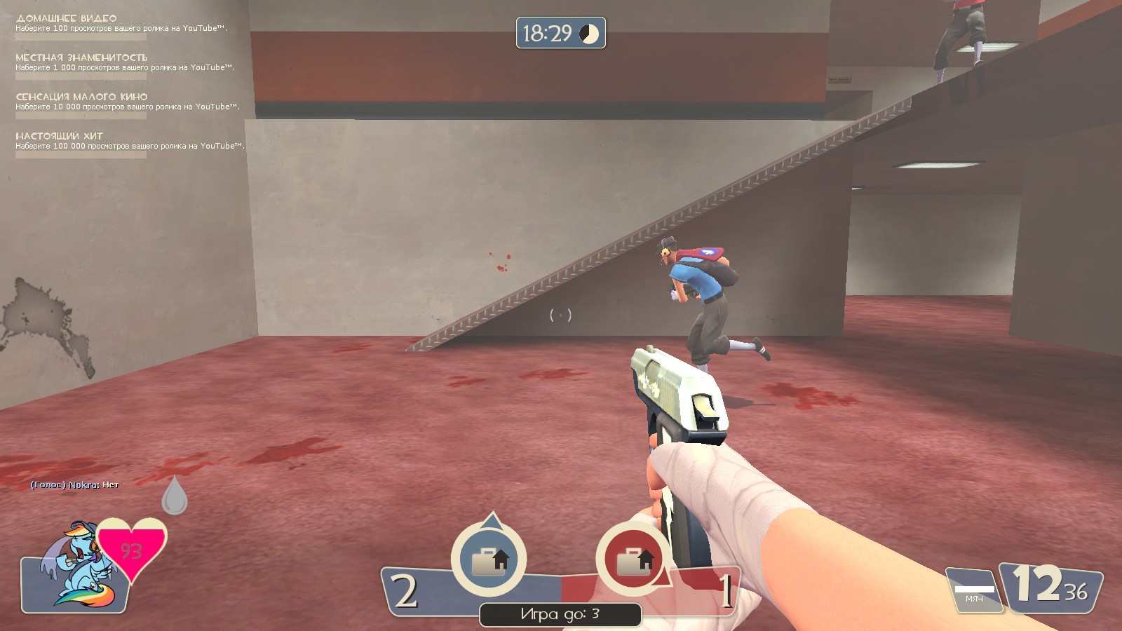 WonderBolts Pistol