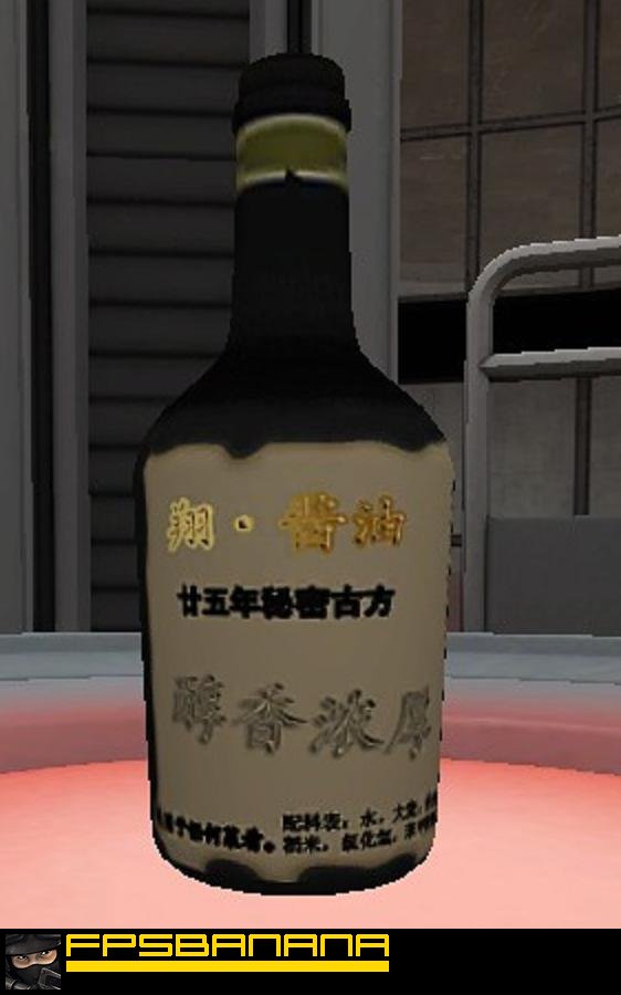 Jiangyou bottle