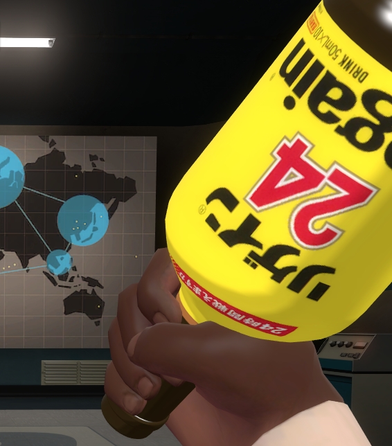 Regain Bottle Skin