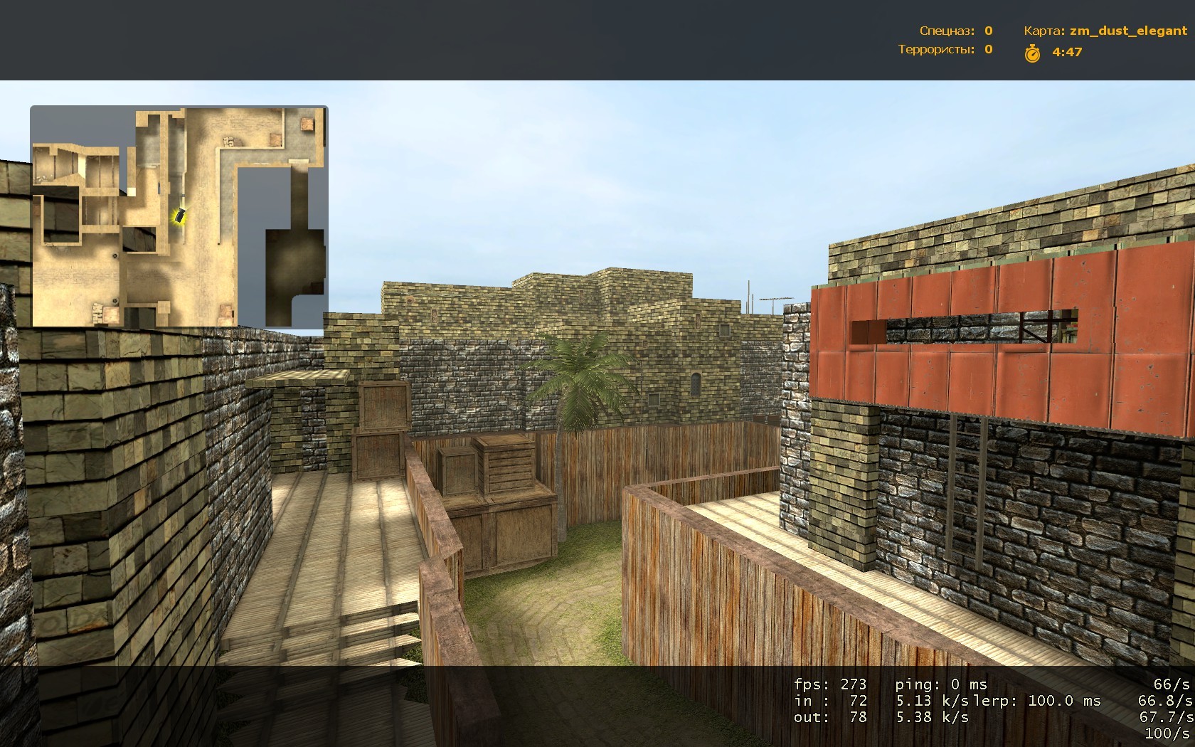 zm_dust_elegant