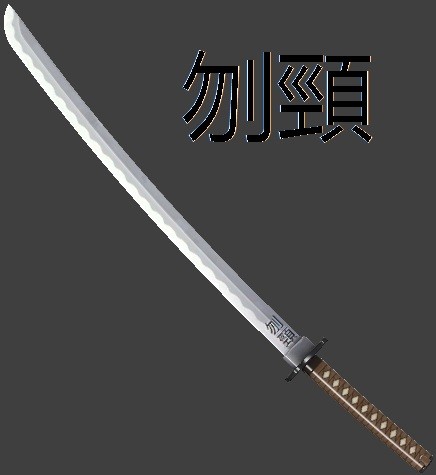 Half-Zatoichi with Japanese Writing V1.1