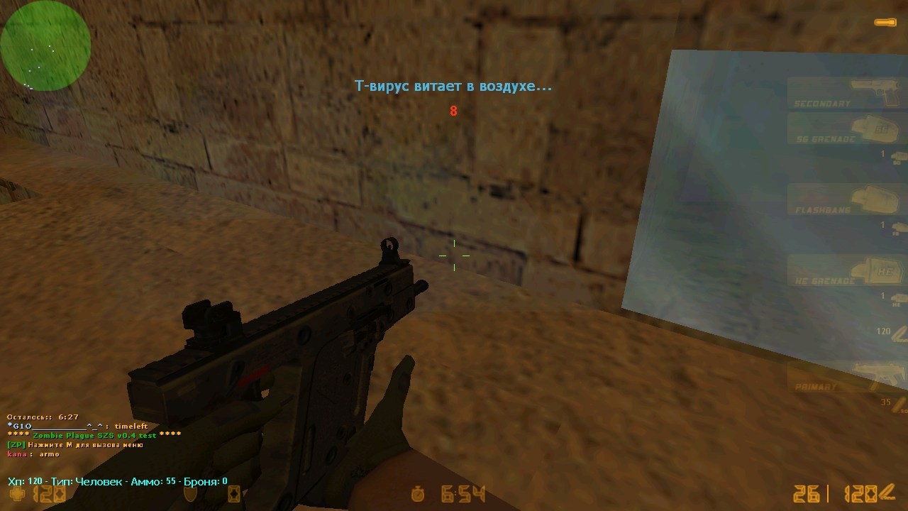 Vector Remake Kriss Vector remake Mod for Counter-Strike 1.6 | CS1.6 Mods