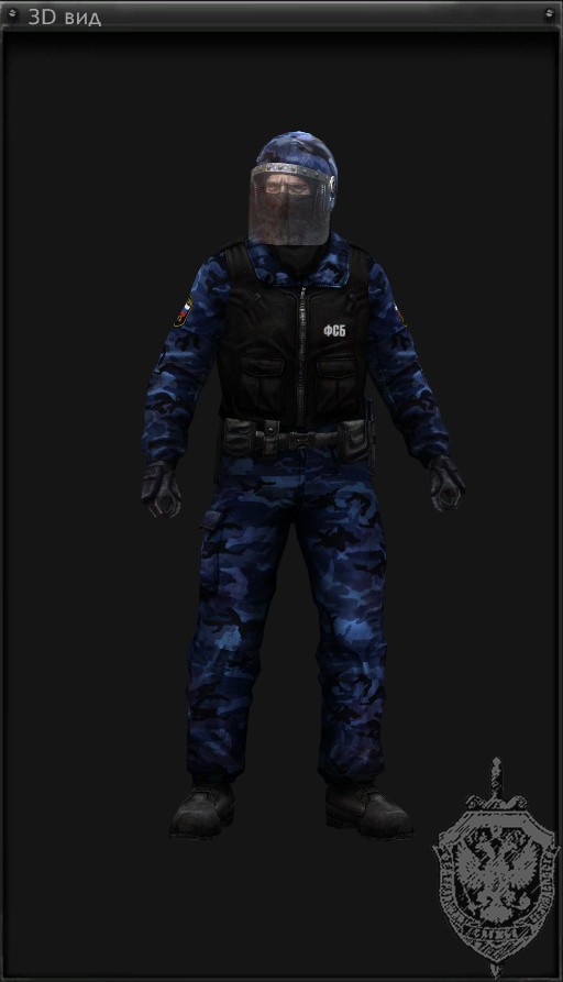 FSB Specnaz skin