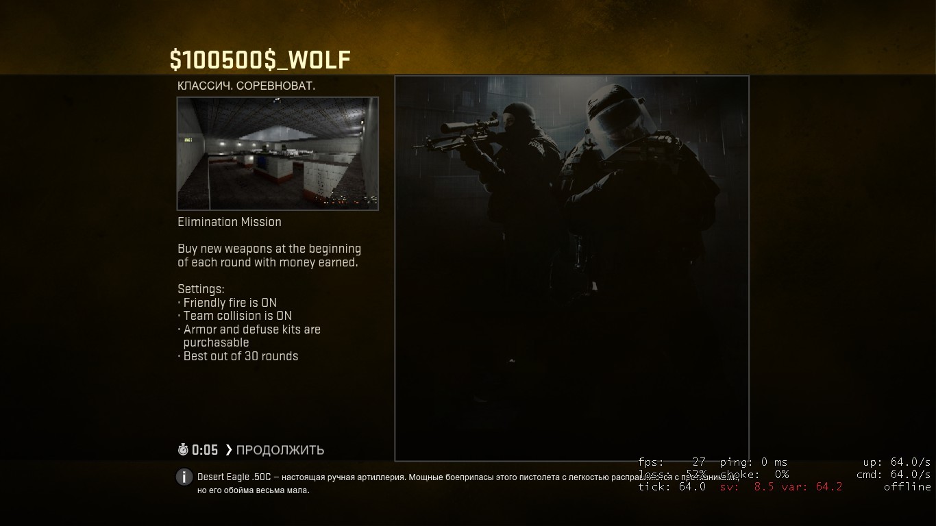 $100500$_WOLF CS:GO
