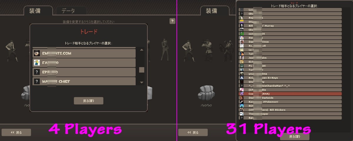 TF2 TraderHUD