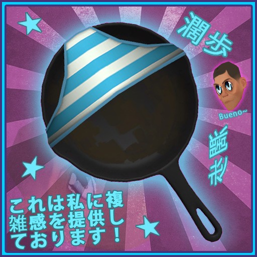 The Shima-Pan