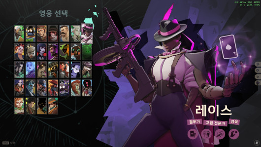 Hero Title