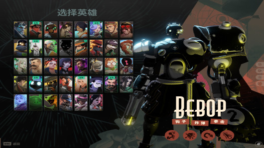 Beb-8Pool