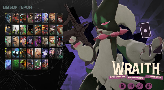 Meowscarada wraith