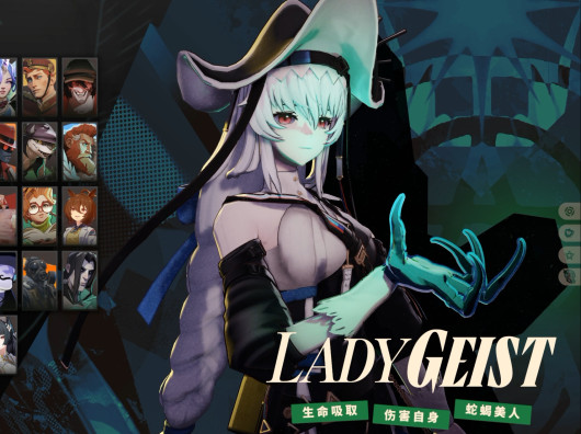 [ARKNIGHTS]Specter the unchainde replace LadyGeist