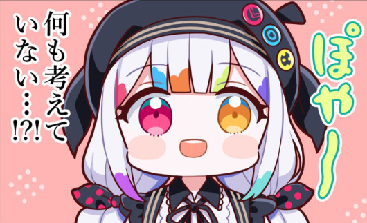 城ケ崎 ノア as Viscous (UI)