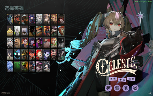 [EndField]Gillberta replaces Celeste