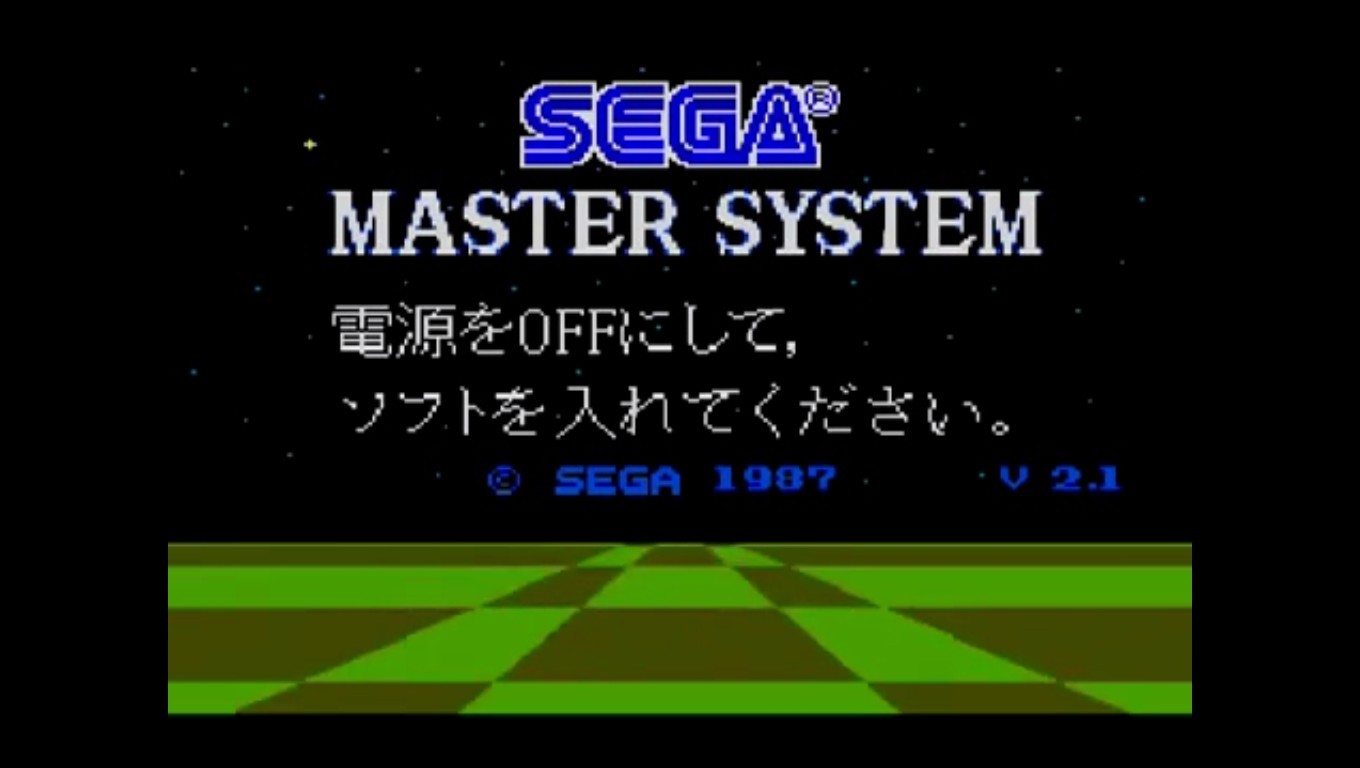 Sega Master System Mark III Intro